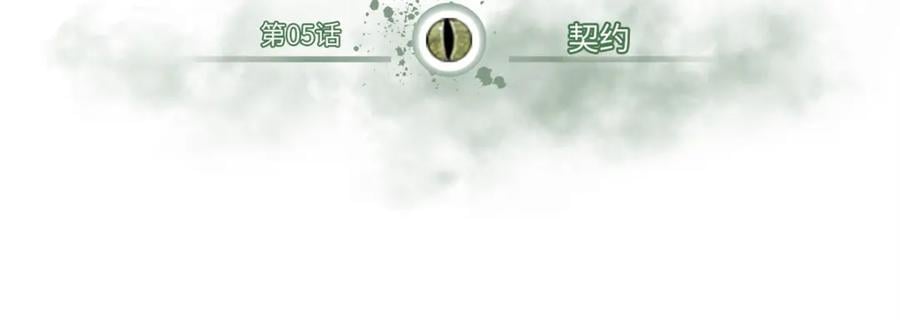 05 契约3