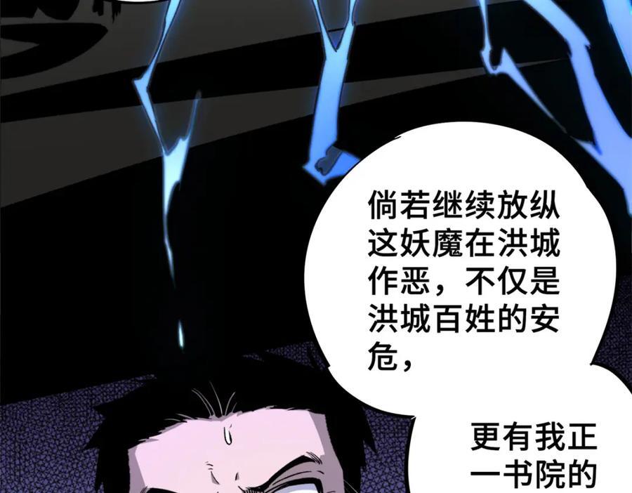 09 天神刻度75