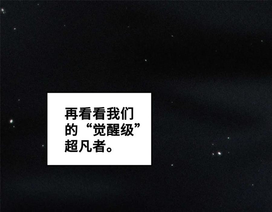 22 雅拉的烹饪小课堂58