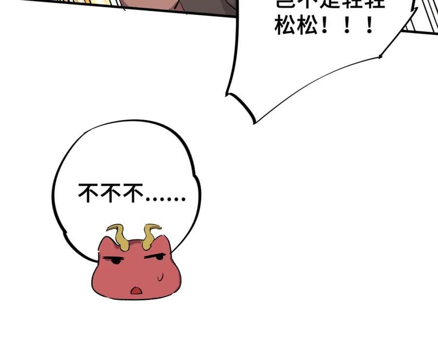 10 灵气复苏46