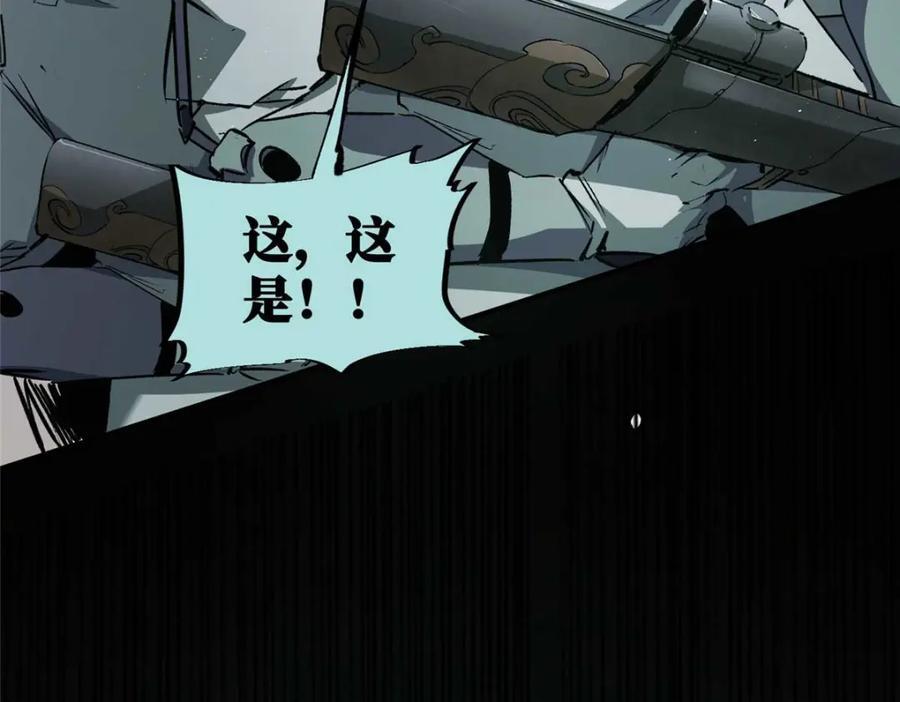 21 邪魔核心125
