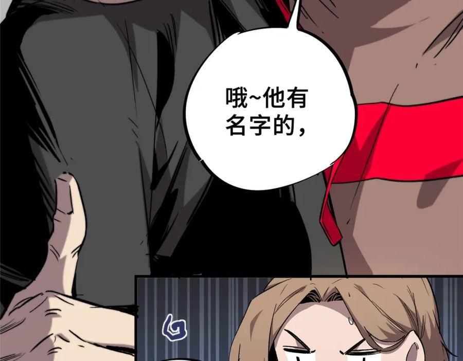 07 诅咒47