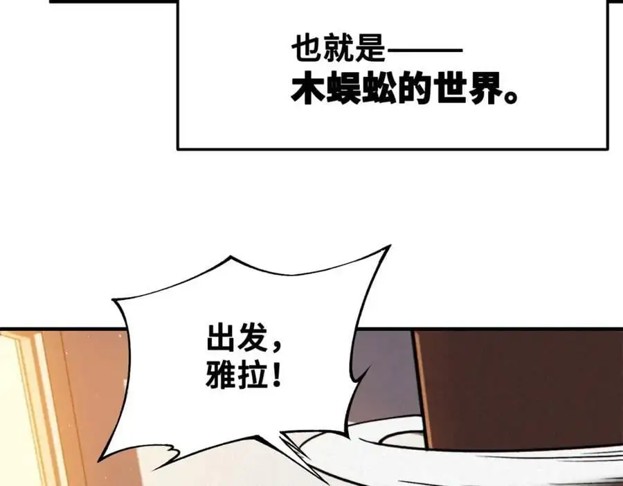 35 出发新修行9