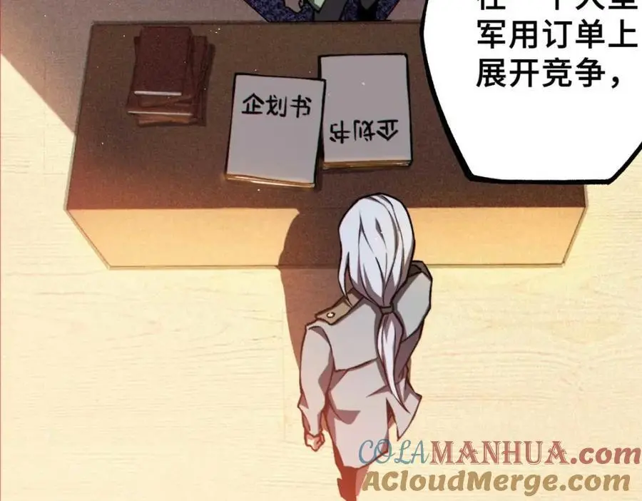 34 鬼巫世家100