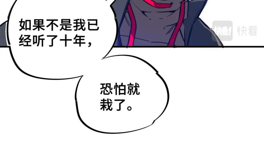 01 下 苏昼153