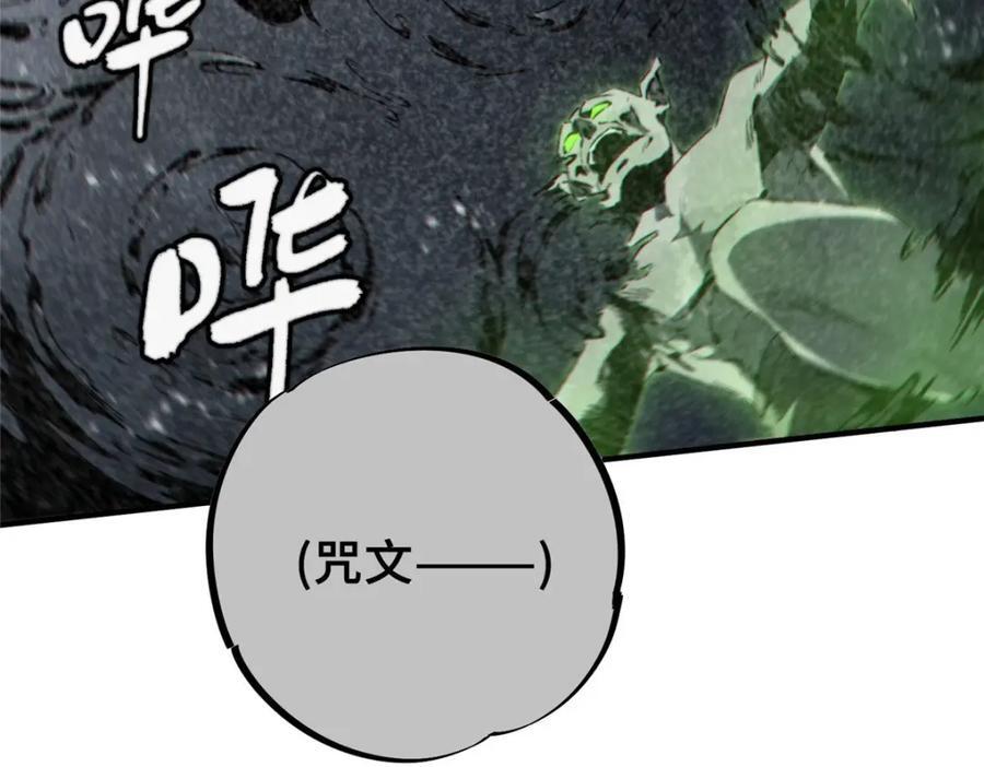 13 圣水119