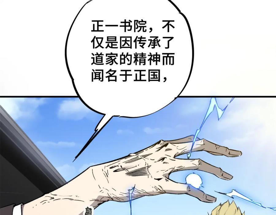 09 天神刻度66