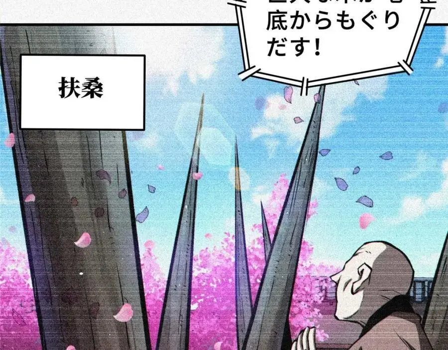 33 开学宣讲97