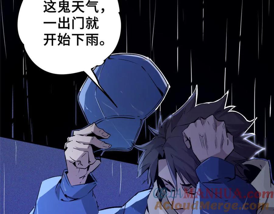 11 智慧果100
