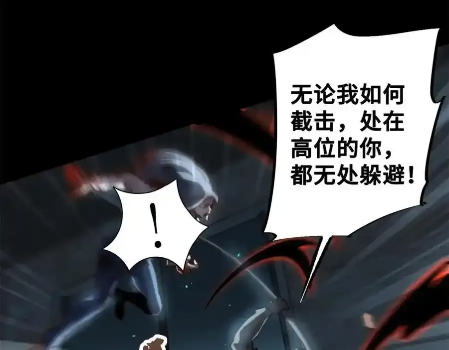 29 黄昏之裔94