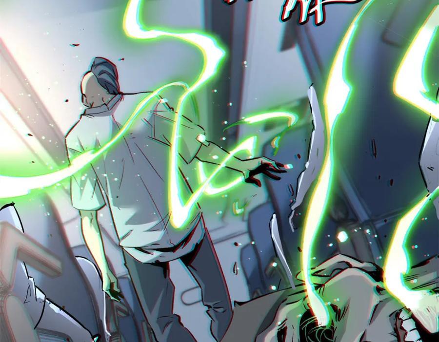 01 上 突袭93