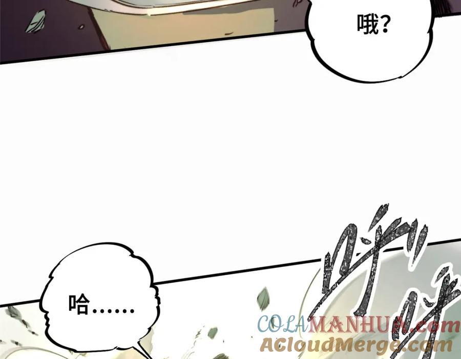 03 血泊狂欢80