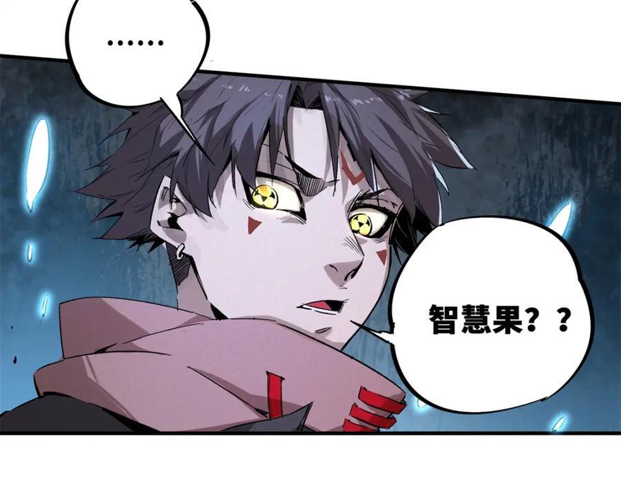 10 灵气复苏90