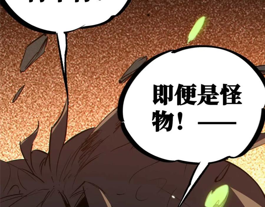 20 怪物，被杀，就会死163