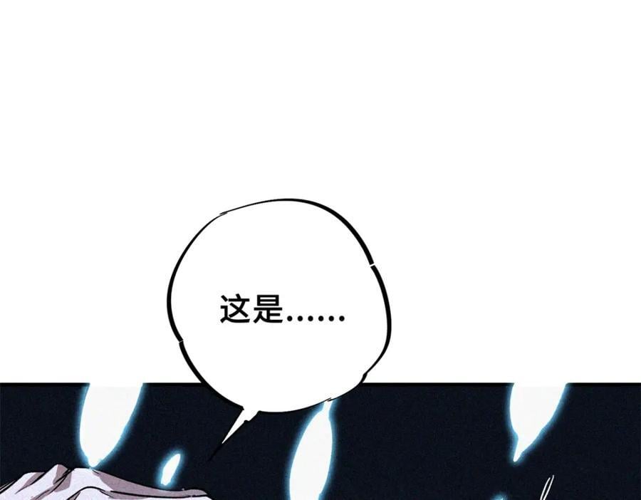 10 灵气复苏78