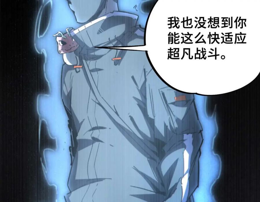 16 狩猎开始了82