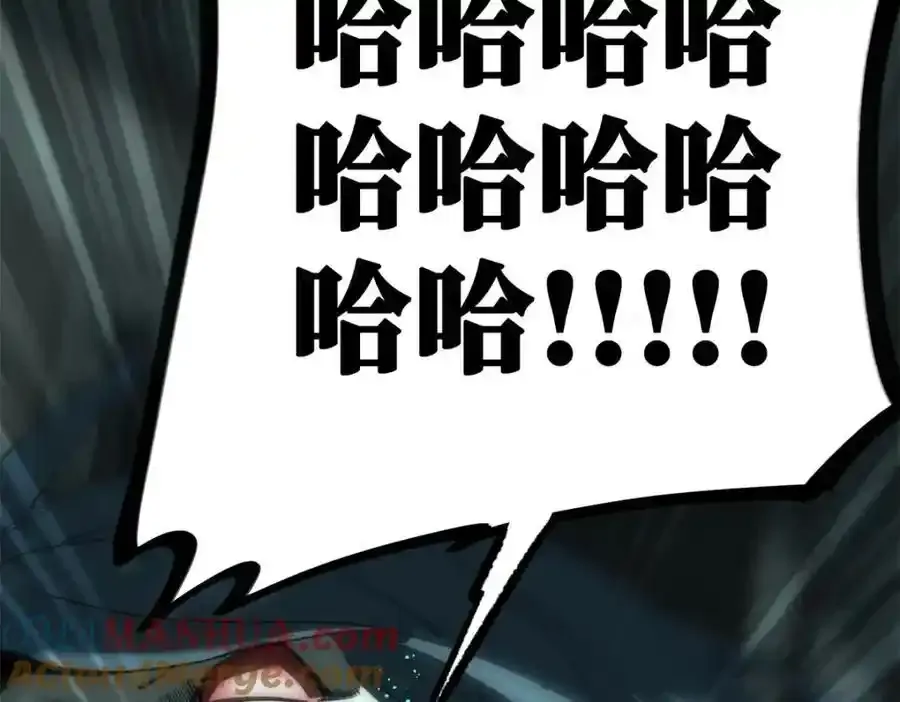 29 黄昏之裔12