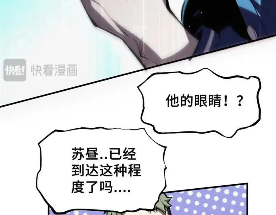 33 开学宣讲83