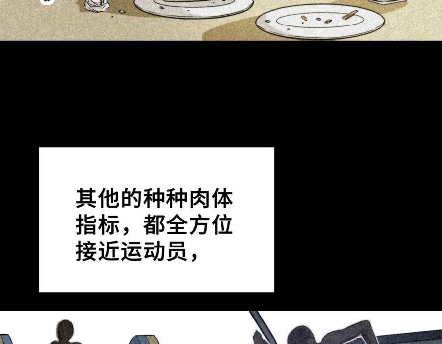 01 下 苏昼75
