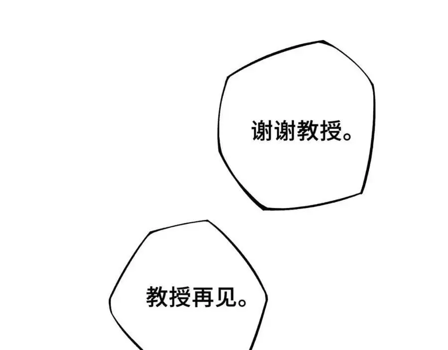 34 鬼巫世家70