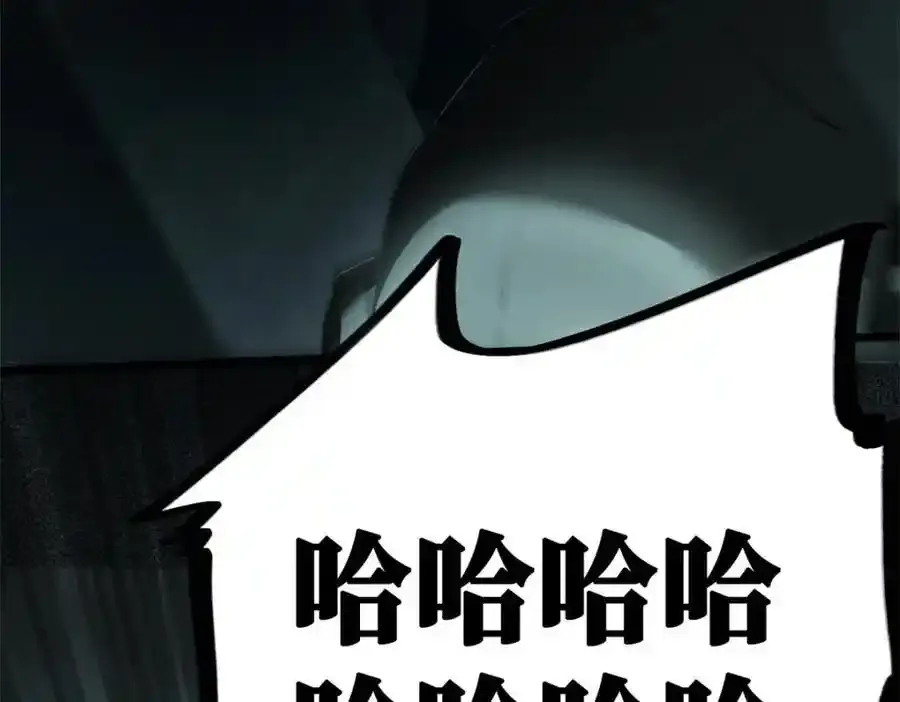 29 黄昏之裔11