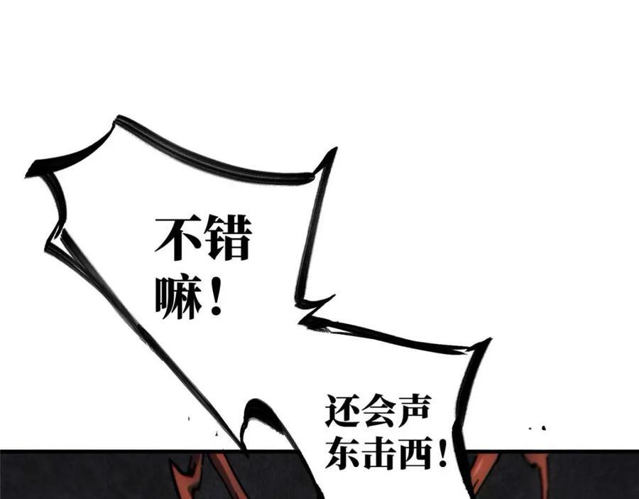 18 挑刺捅扎145