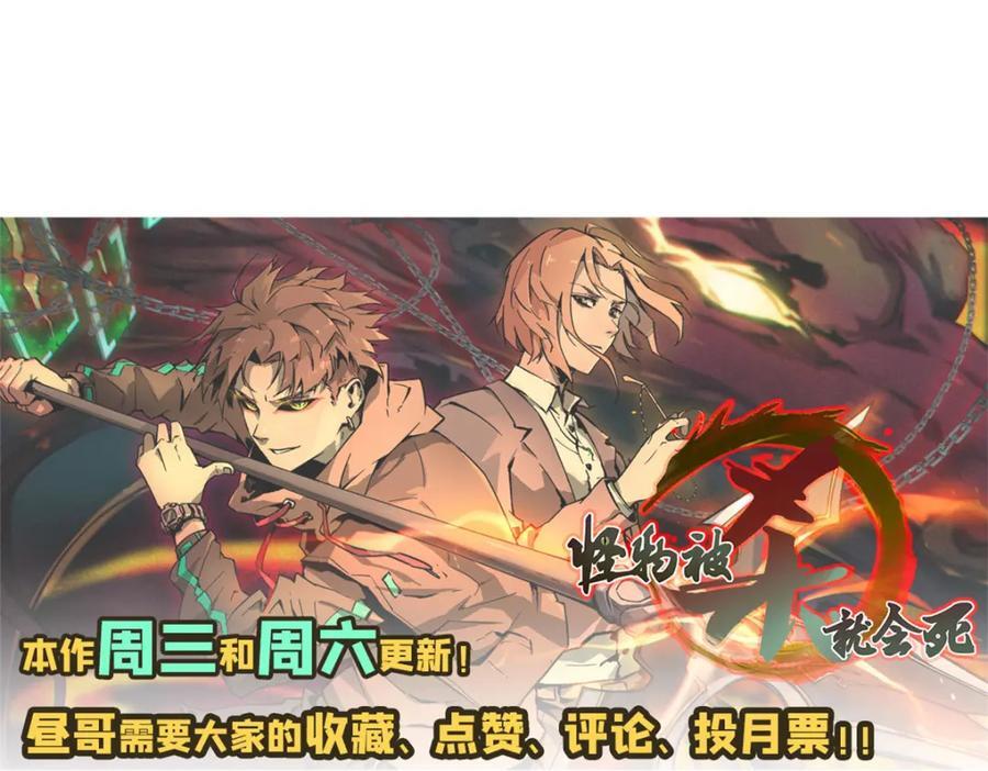 11 智慧果145