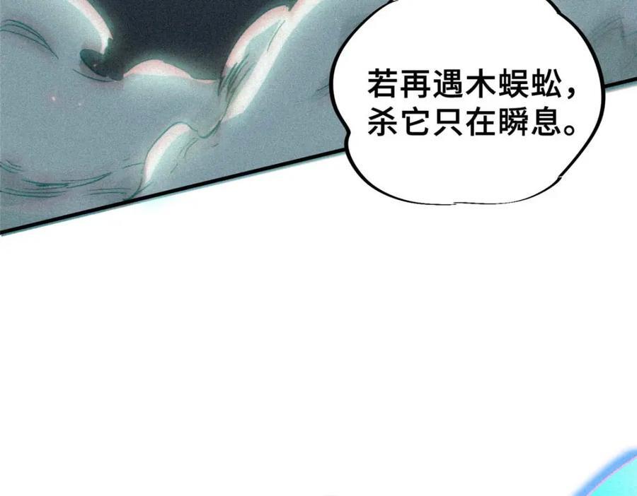 24 天赋14