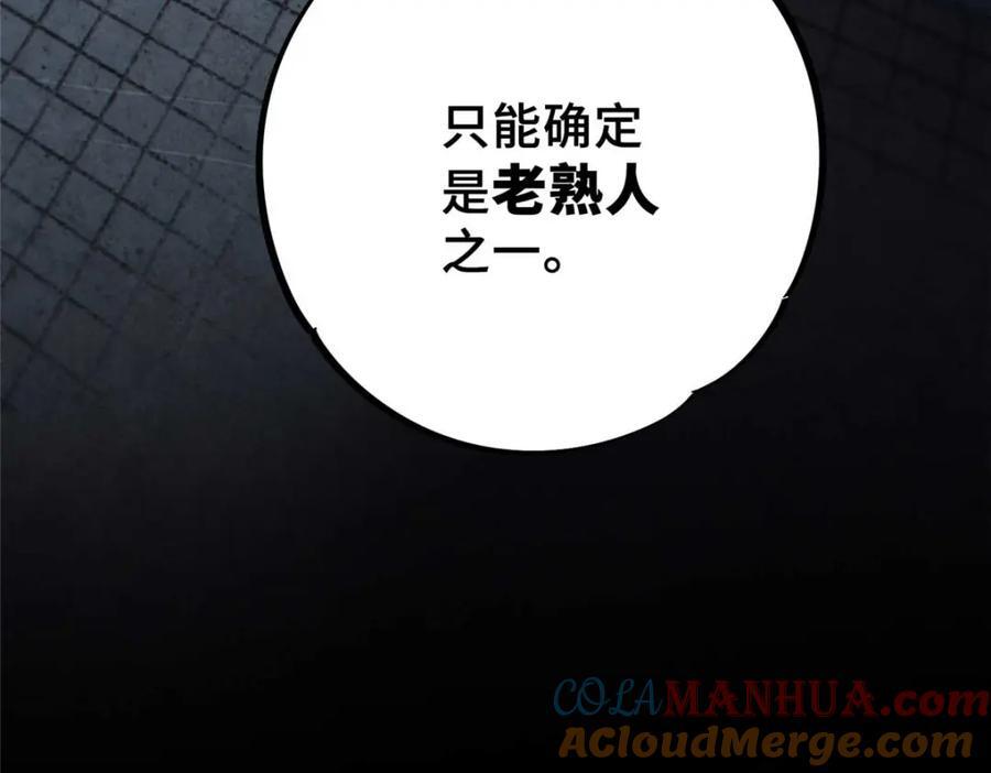 16 狩猎开始了128