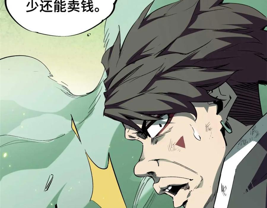 21 邪魔核心11