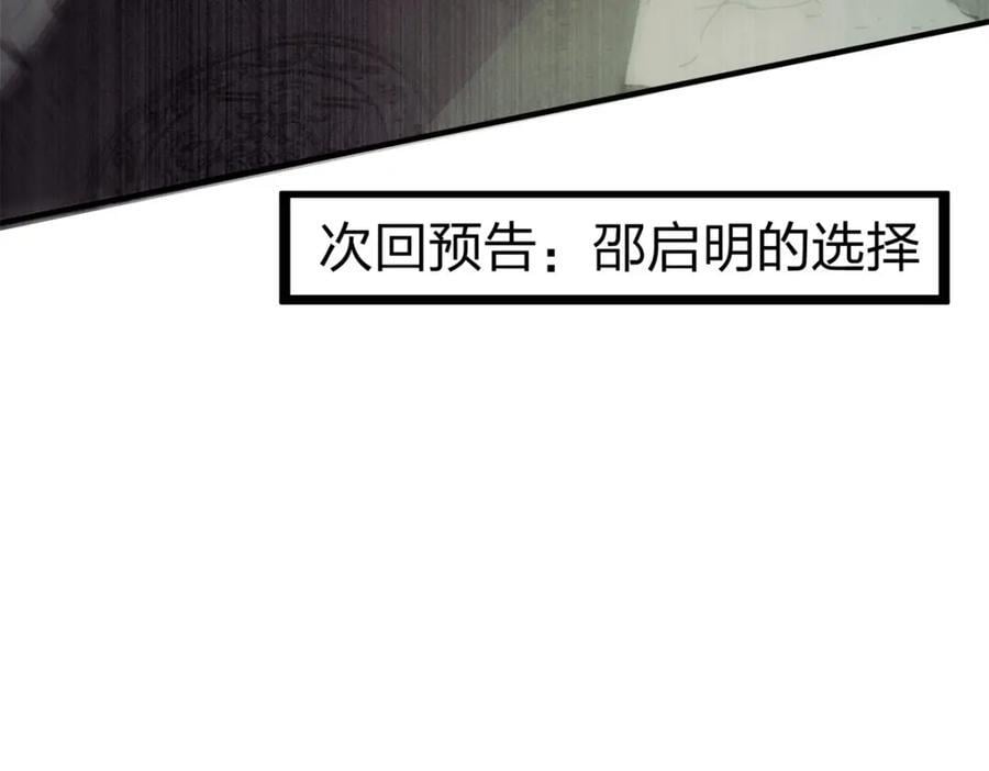 04 祭品174