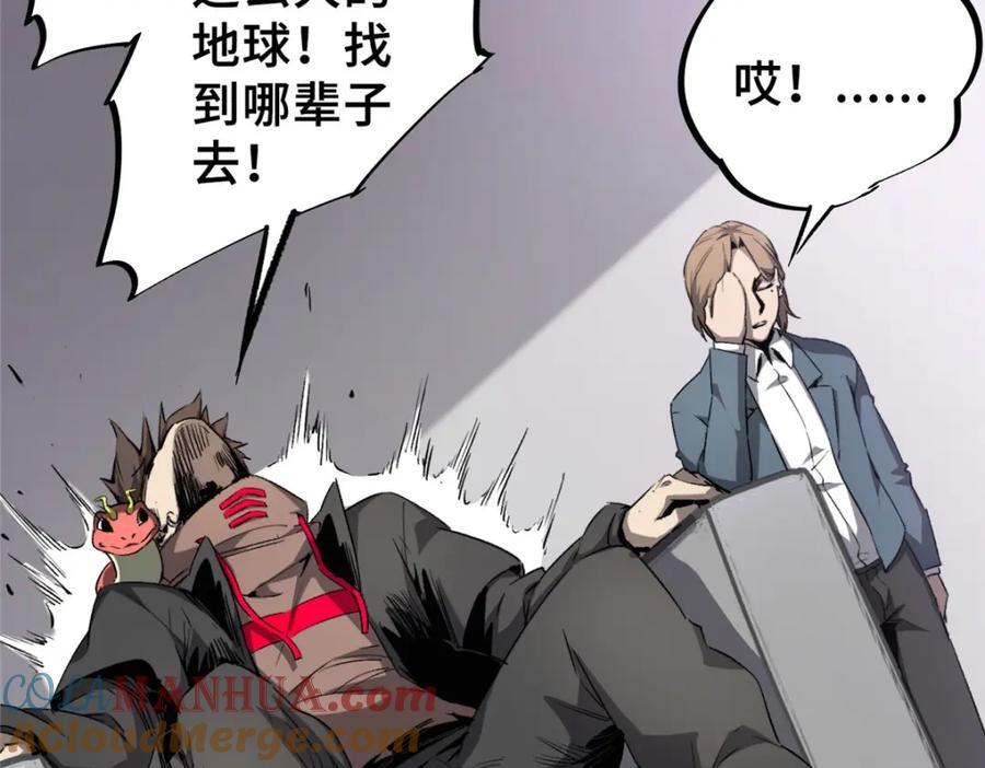 07 诅咒160