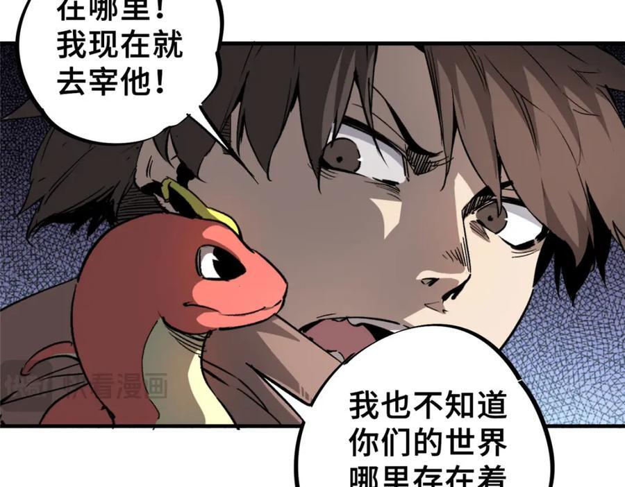 07 诅咒155