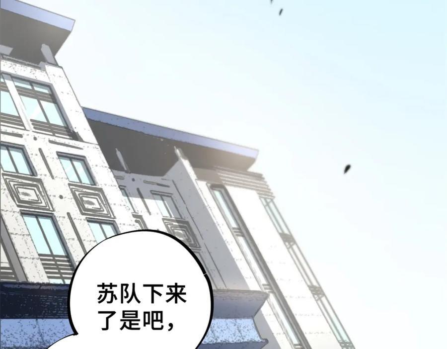 09 天神刻度21