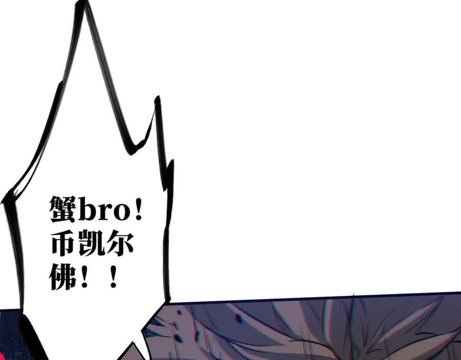 02 圣蛇灵连祷会27