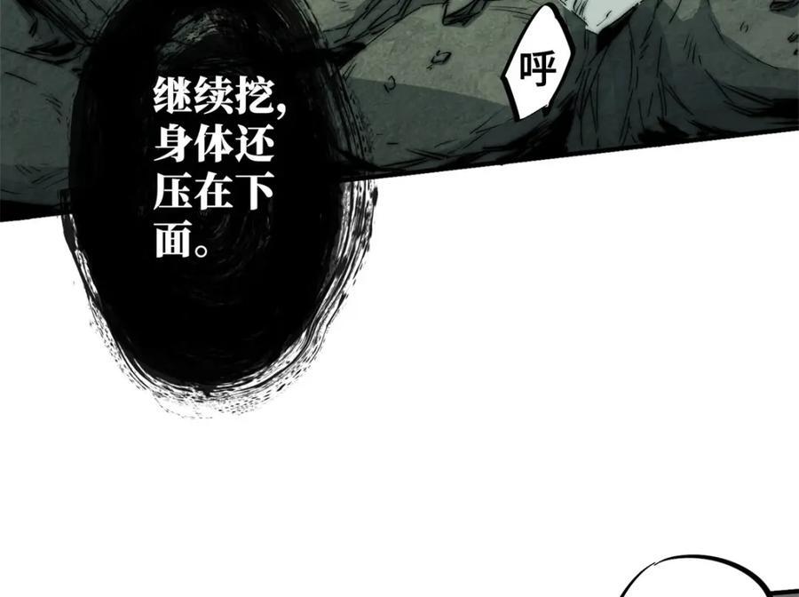 05 契约38