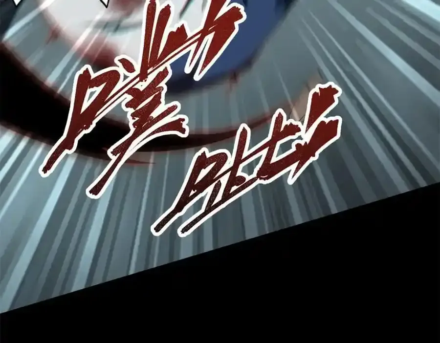 29 黄昏之裔93