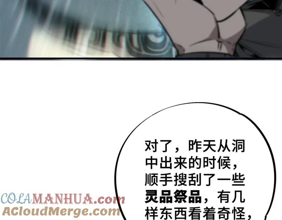 06 开灵28