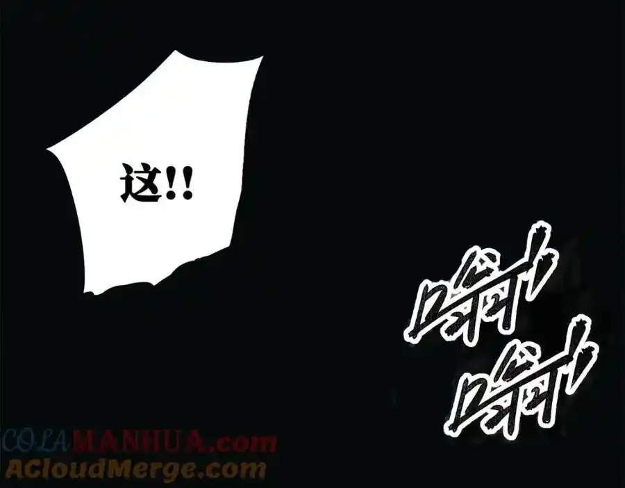 29 黄昏之裔4