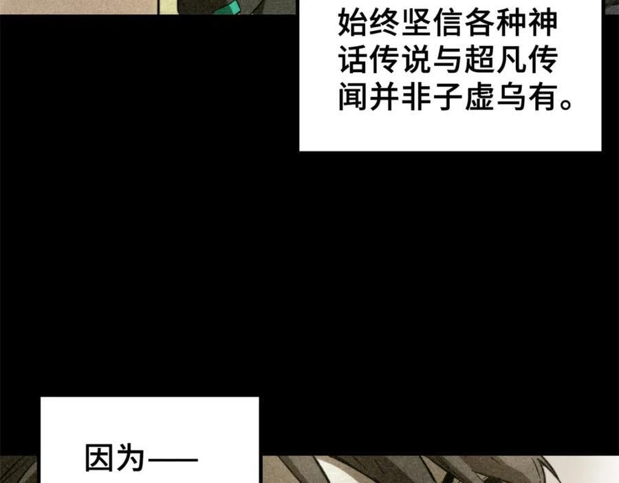 01 下 苏昼15