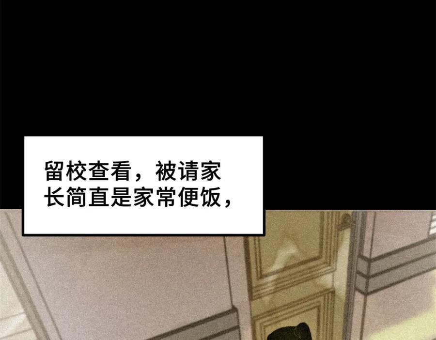01 下 苏昼10