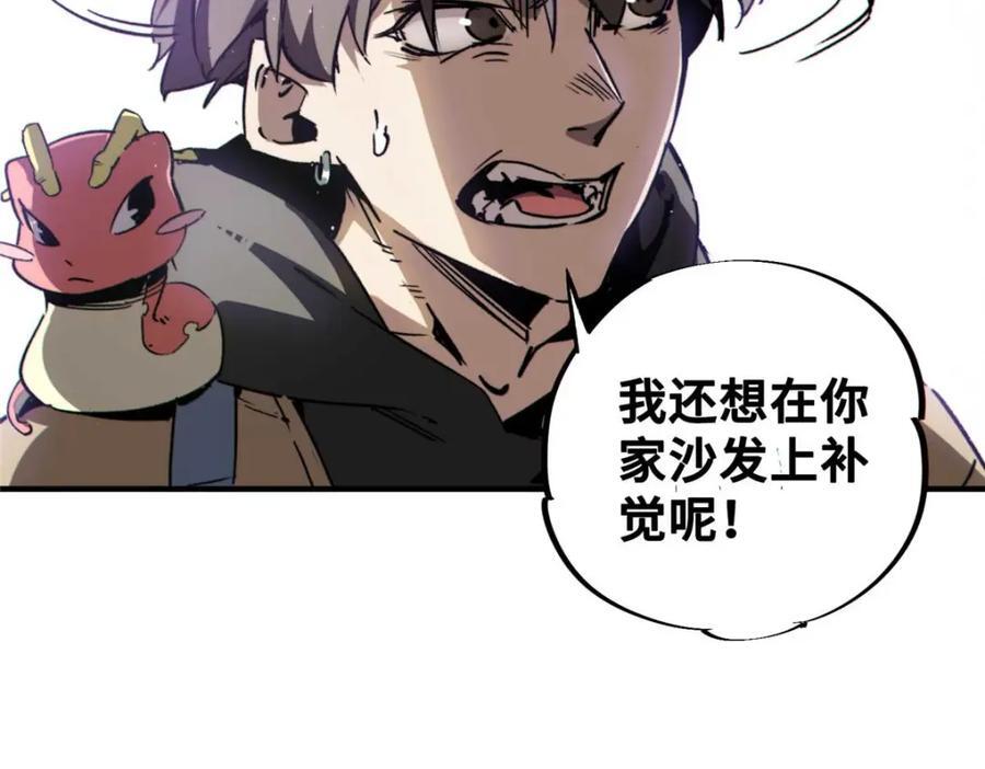 23 仪式47