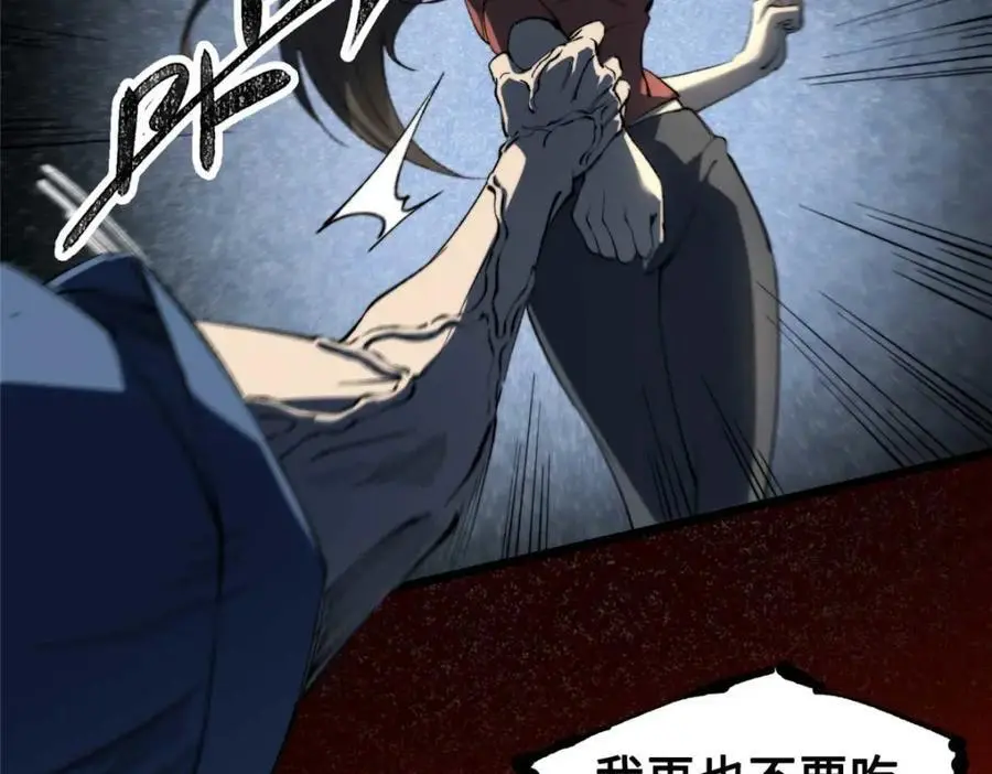 30 回忆74