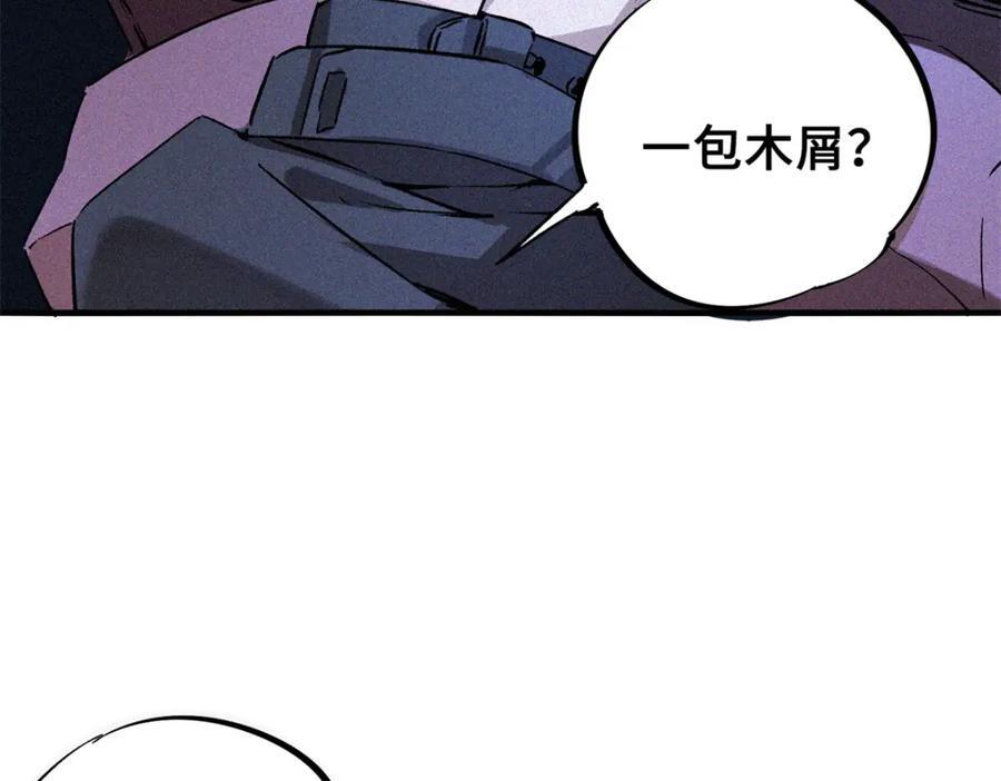 10 灵气复苏81