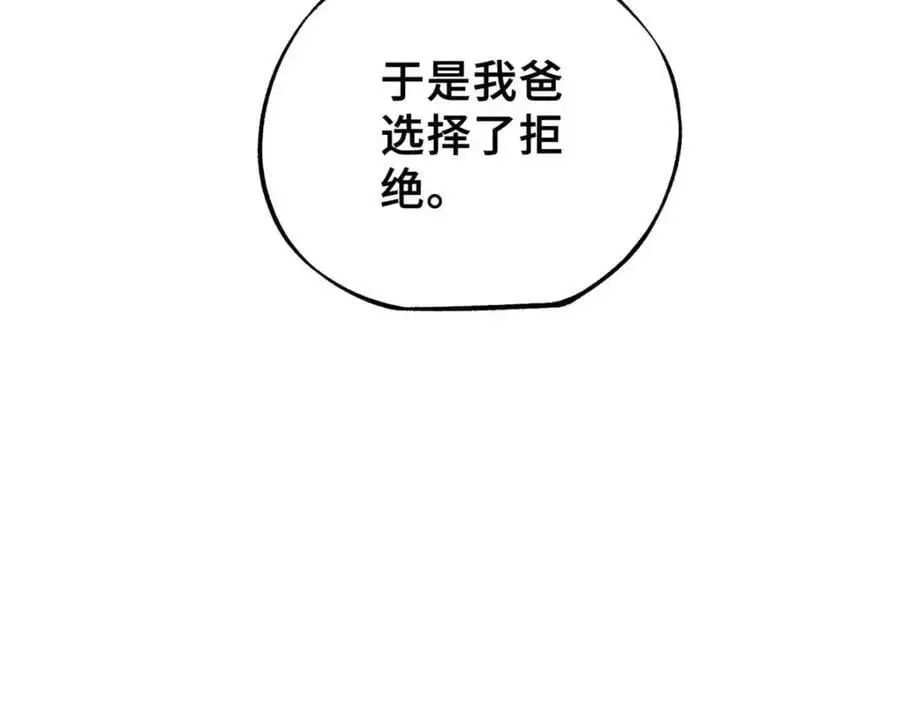 34 鬼巫世家95