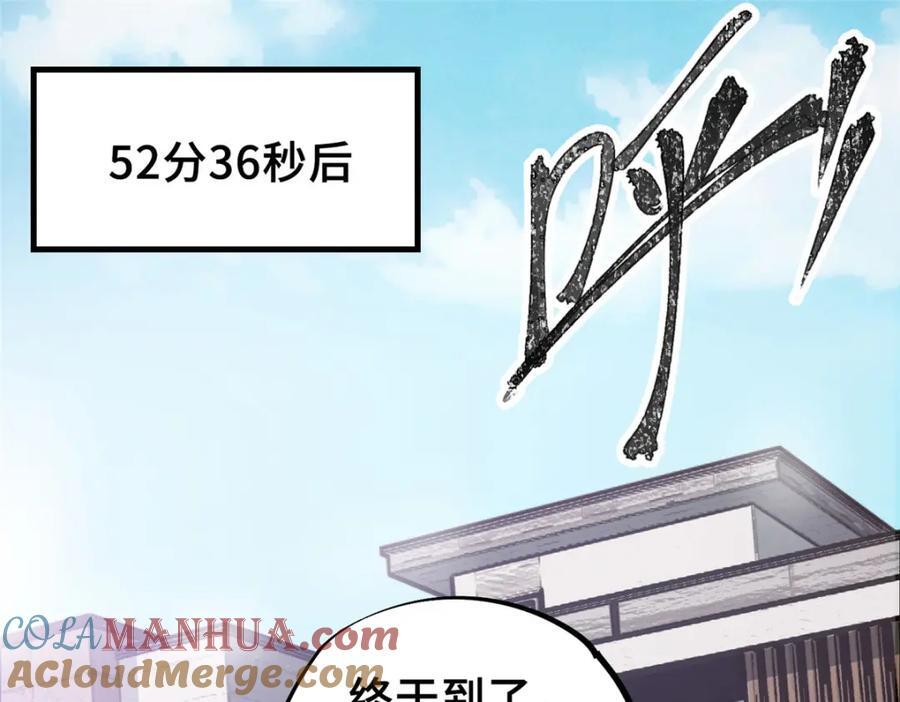 07 诅咒4