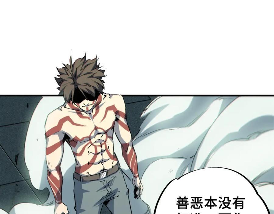 25 解除诅咒18