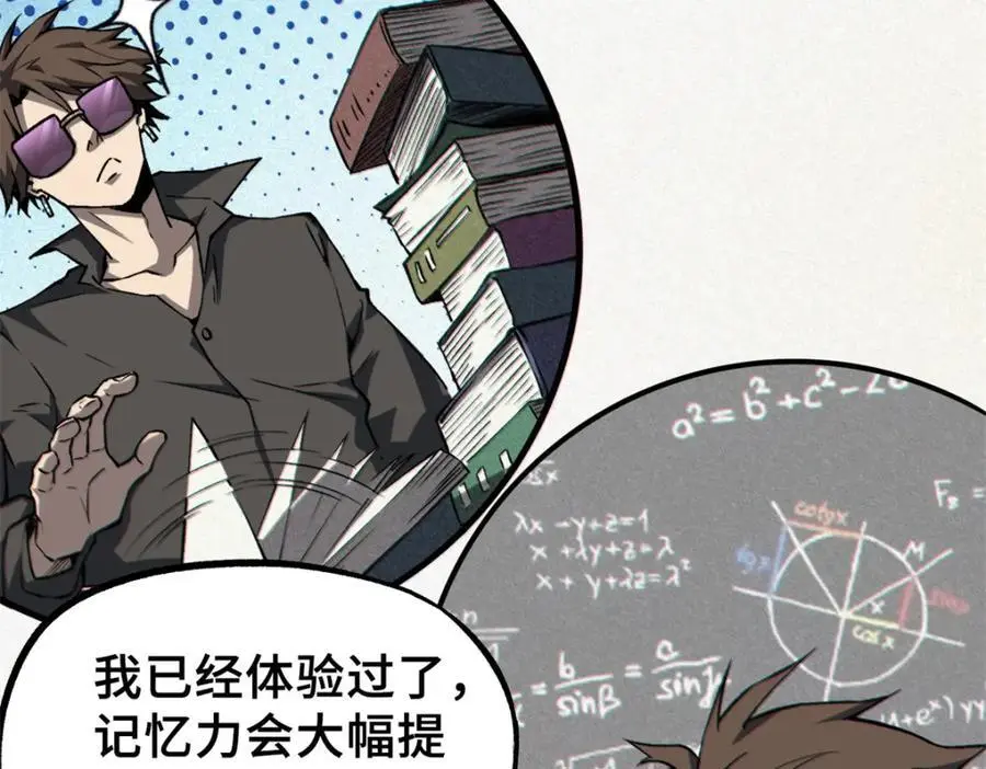 32 开学季82
