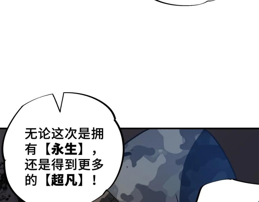 02 圣蛇灵连祷会106