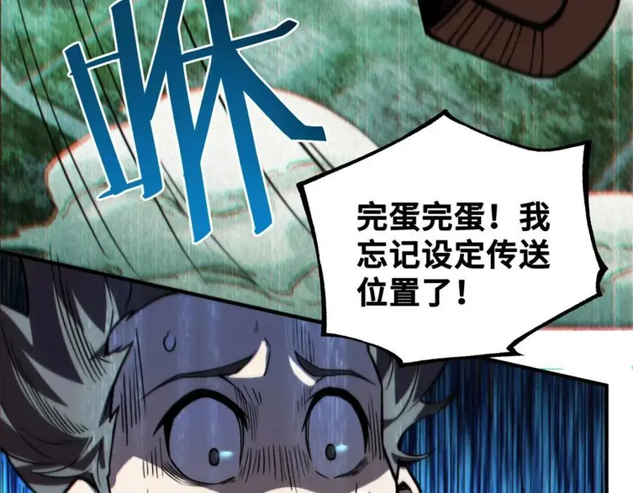 35 出发新修行93